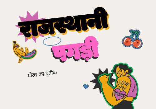 राजस्थानी पगड़ी: सम्मान और गौरव का प्रतीक